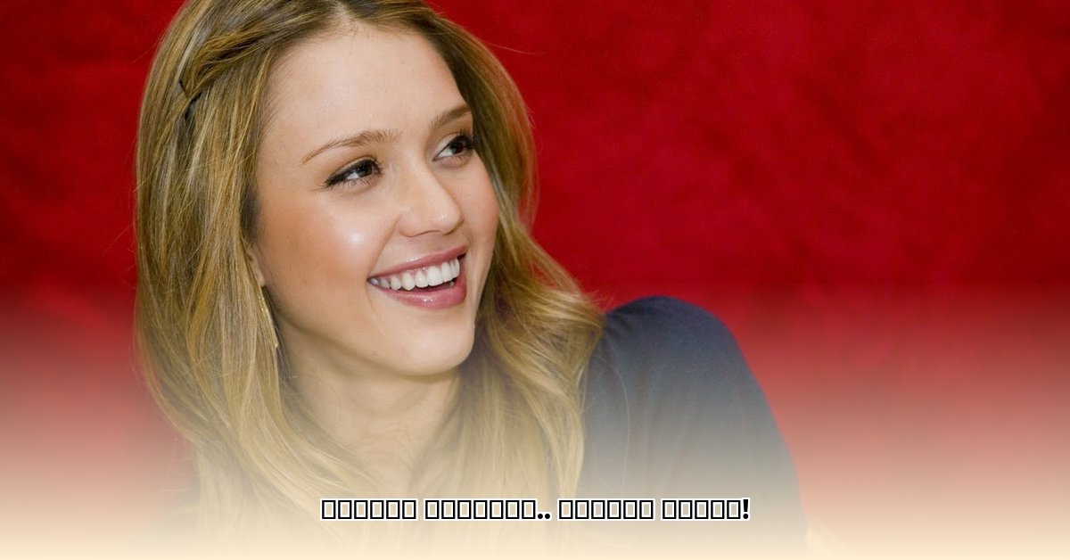 jessica-radcliffe-accident